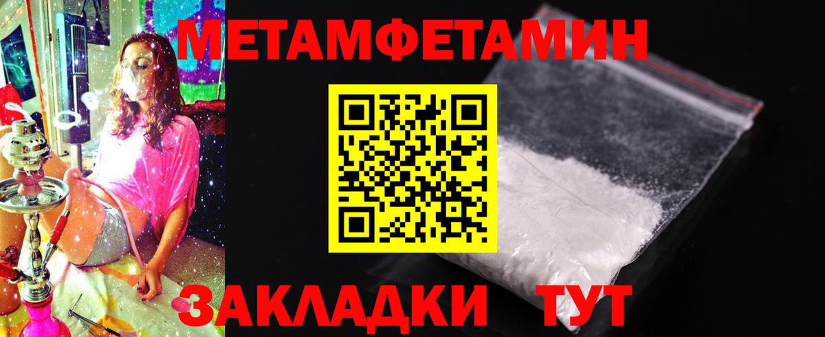 АМФЕТАМИН VHQ  Вход с VPN  Истра 