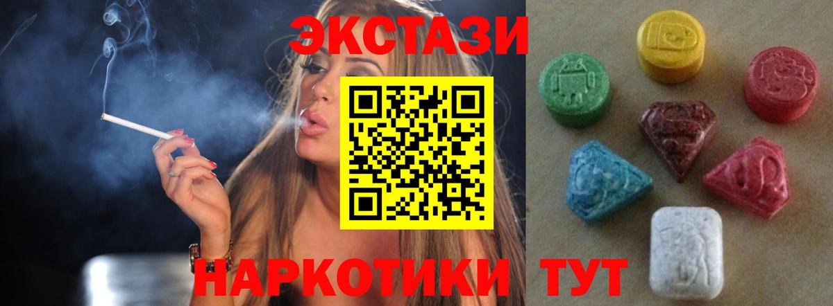 Истра  Ecstasy 99%  Вход с VPN 