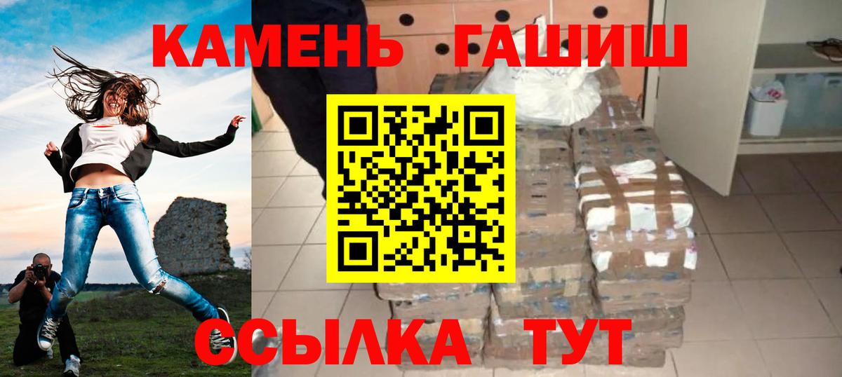 ГАШ Изолятор  ГАШИШ hashish  Истра  Вход с VPN 