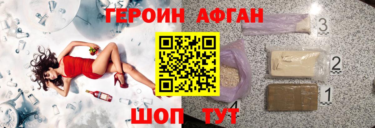 Псилоцибиновые грибы Истра