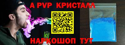 mdpv Будённовск