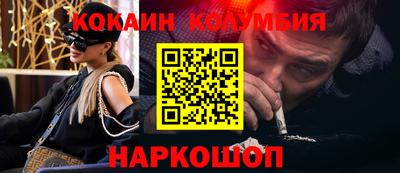 соль курить ск Бугуруслан