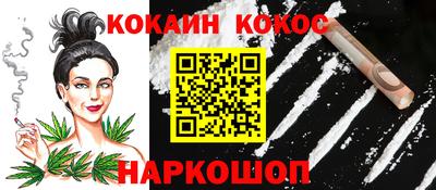 меф VHQ Волжск