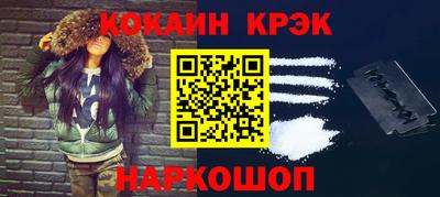 соль курить ск Бугуруслан
