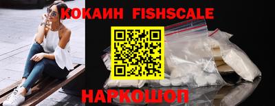 mdpv Будённовск