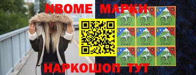 соль ск Волжский