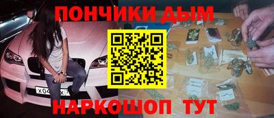 крисы Волгодонск