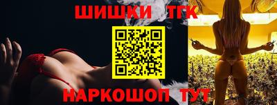 крисы Волгодонск