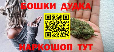 крисы Волгодонск
