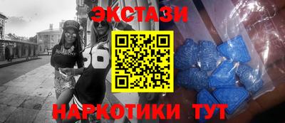 меф VHQ Волжск