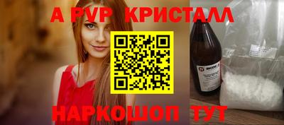 соль курить ск Бугуруслан