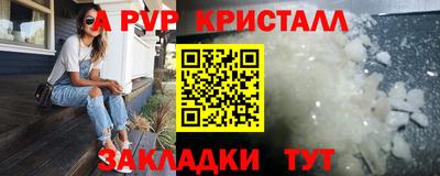 mdpv Будённовск