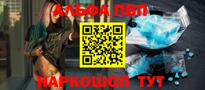 меф VHQ Волжск