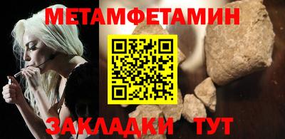 кокаин премиум Бузулук