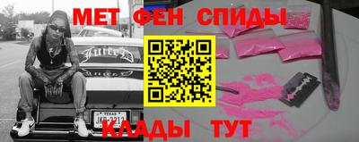 mdpv Будённовск