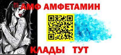 крисы Волгодонск