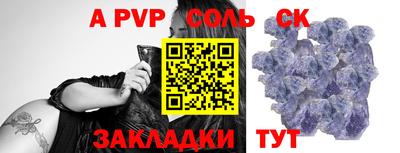 mdpv Будённовск