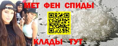 крисы Волгодонск