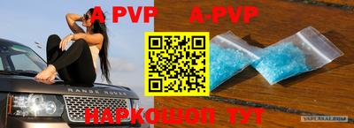 крисы Волгодонск