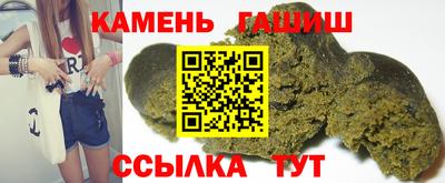 соль ск Волжский
