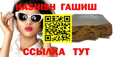 соль курить ск Бугуруслан