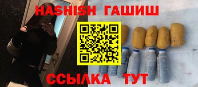 кокаин премиум Бузулук
