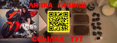 соль ск Волжский