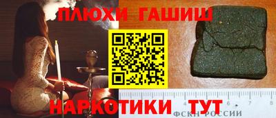 соль ск Волжский