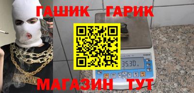 крисы Волгодонск