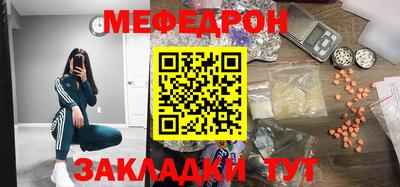 соль ск Волжский