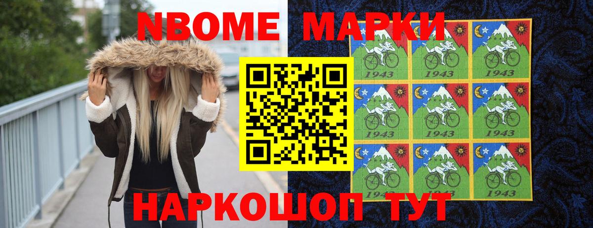 Истра  Лсд 25 экстази ecstasy  LSD-25 экстази  Вход с VPN 