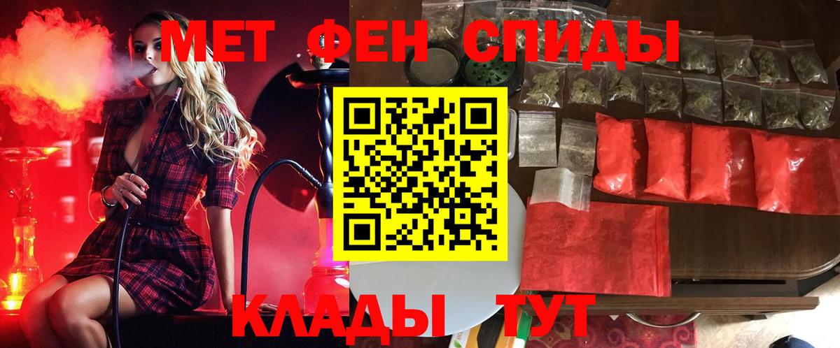 Метамфетамин Декстрометамфетамин 99.9% Истра