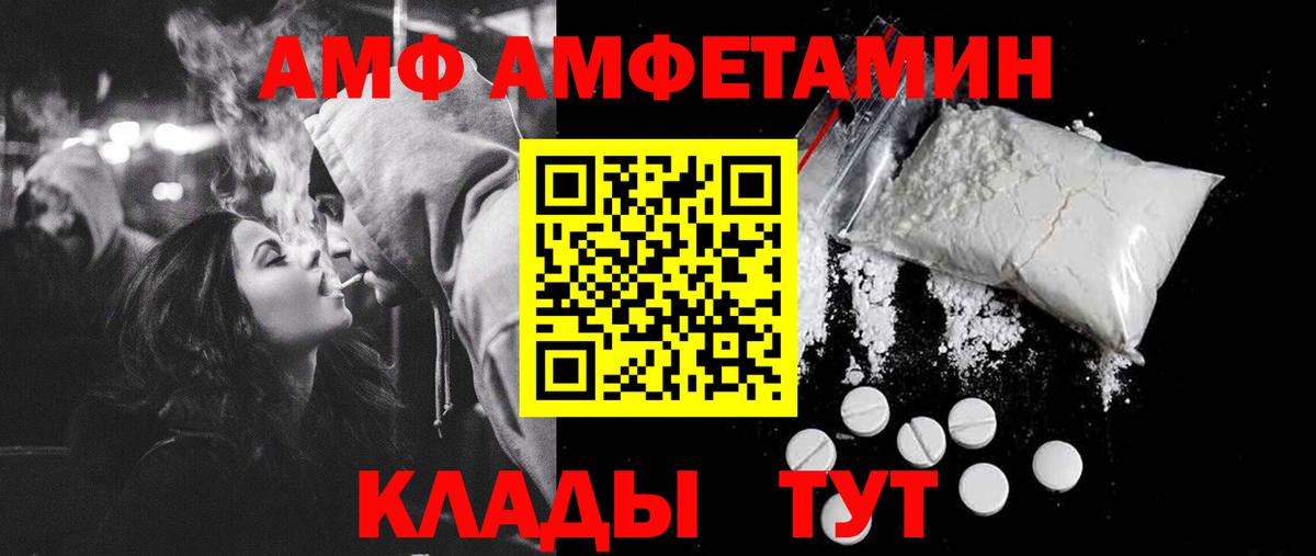 МЕТАМФЕТАМИН кристалл  Вход с VPN  Истра  МЕТАМФЕТАМИН кристалл 
