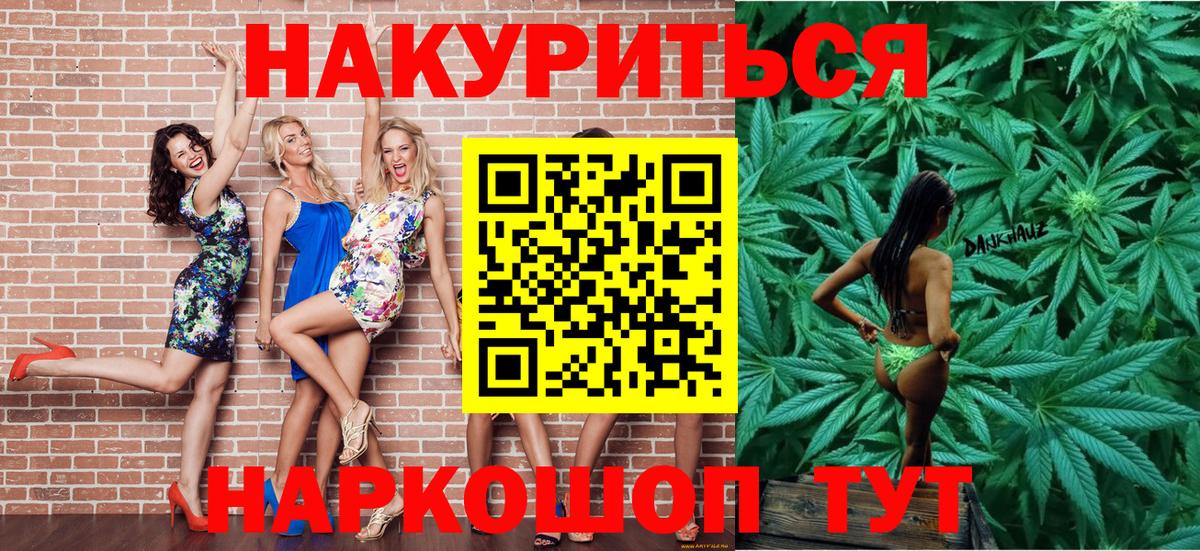 Канабис планчик Истра