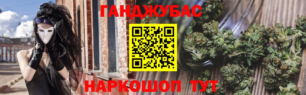 Каннабис MAZAR  Марихуана MAZAR  МАРИХУАНА марихуана  Вход с VPN  Истра 